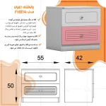 میز پاتختی اعیان مدل FH814 - Image 13