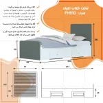 تخت خواب یکنفره اعیان مدل FH810 سایز 200×90 سانتی متر - Image 2