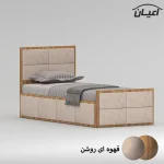 تخت خواب نوجوان اعیان مدل FH843 سایز 80x180 سانتی متر - Image 2