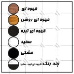 تختخواب کودک اعیان مدل FH305 - Image 9