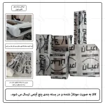 تخت خواب یکنفره اعیان مدل FH702 - Image 8
