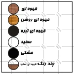 تخت خواب یکنفره اعیان مدل FH275 سایز 90x200 سانتی متر - Image 7