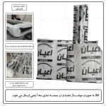 تخت خواب یک نفره اعیان مدل FH841 سایز 120x200 سانتی متر - Image 9