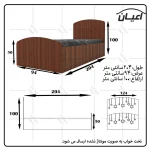 تخت خواب یکنفره اعیان مدل FH595 طرح ستاره سایز 90x200 سانتی متر - Image 2