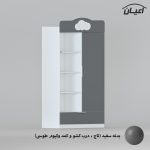 کمد چندمنظوره اعیان مدل FH762 - Image 3