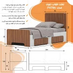 تخت خواب یک نفره اعیان مدل FH794 سایز 90x200 سانتی متر - Image 11