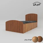 تخت خواب یکنفره اعیان مدل FH595 طرح ستاره سایز 90x200 سانتی متر - Image 3