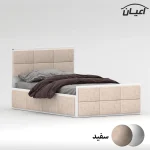 تخت خواب یک نفره اعیان مدل FH841 سایز 120x200 سانتی متر - Image 2