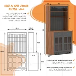 کنسول اعیان مدل کافه بار FH752 - Image 9