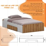 تخت خواب ملامینه یک نفره اعیان مدل FH968 سایز 120x200 سانتی متر - Image 11
