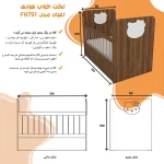 تختخواب کودک اعیان مدل FH791 - Image 5