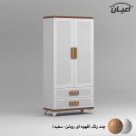 کمد لباس کودک اعیان مدل FH900 - Image 5