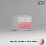 میز پاتختی اعیان مدل FH814 - Image 4