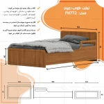 تخت خواب یک نفره اعیان مدل FH772 سایز 120x200 سانتی متر - Image 13