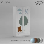 سرویس خواب کودک و نوزاد  اعیان مدل FH937 مجموعه سه عددی - Image 3