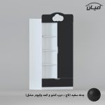 کمد چندمنظوره اعیان مدل FH762 - Image 4