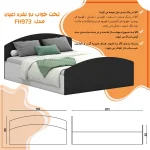 تخت خواب ملامینه دو نفره اعیان مدل FH973 سایز 160x200 سانتی متر - Image 10