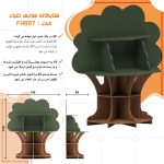 کتابخانه پنج طبقه اعیان مدل FH897 (فروش ویژه) - Image 5