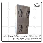 تخت خواب تاشو یکنفره اعیان مدل FH502 سایز 200x90 سانتی متر - Image 2