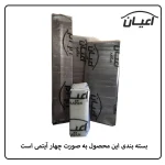 تخت خواب دونفره اعیان مدل FH607 - Image 3