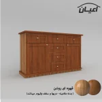 کنسول اعیان مدل FH586 - Image 3