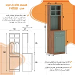 کنسول اعیان مدل کافه بار FH788 - Image 2