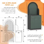 کنسول اعیان مدل کافه بار FH797 - Image 4
