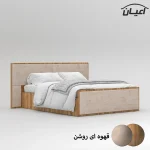 تخت خواب دونفره اعیان مدل FH780 سایز 160x200 سانتی متر - Image 2