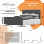تخت خواب دو نفره اعیان مدل FH812 سایز 160x200 سانتی متر - Image 13