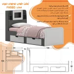 تخت خواب ملامینه یک نفره اعیان مدل FH980 سایز 80x180 سانتی متر - Image 10
