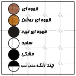 تخت خواب یکنفره اعیان مدل FH367 سایز 80x180 سانتی متر - Image 5