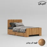 تخت خواب یک نفره اعیان مدل FH793 سایز 120x200 سانتی متر - Image 3