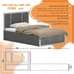 تخت خواب ملامینه یک نفره اعیان مدل FH959 سایز 120x200 سانتی متر - Image 10