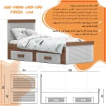 تخت خواب نوجوان اعیان مدل FH904 سایز 80x180 سانتی متر - Image 11
