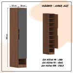 کمد لباس چندمنظوره اعیان مدل FH962 طول 200 سانتی متر مجموعه شش عددی - Image 15