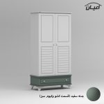 کمد لباس کودک اعیان مدل FH905 - Image 8