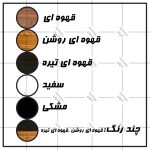 میز جلومبلی اعیان مدل FH324 - Image 13