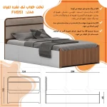 تخت خواب ملامینه یک نفره اعیان مدل FH951 سایز 120x200 سانتی متر - Image 10