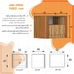 میز پاتختی اعیان مدل FH821 - Image 10
