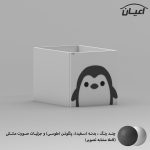 جعبه اسباب بازی کودک اعیان مدل FH929 - Image 3