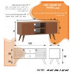 سرویس پذیرایی اعیان مدل FH757 مجموعه چهار عددی - Image 13