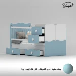 سرویس خواب کودک و نوزاد  اعیان مدل FH893 مجموعه سه عددی - Image 11