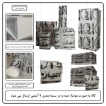 سرویس خواب اعیان مدل FH766 سایز 80×180 سانتی متر مجموعه 6 عددی - Image 2