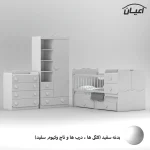سرویس خواب کودک و نوزاد  اعیان مدل FH893 مجموعه سه عددی - Image 3