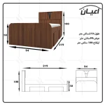 سرویس خواب یکنفره  اعیان مدل FH507 سایز 90x200 سانتی متر مجموعه دو عددی - Image 2