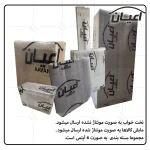 سرویس خواب یک نفره اعیان مدل FH474 طرح فانتزی سایز 90x200 سانتی متر مجموعه 4 عددی - Image 3