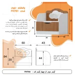 سرویس خواب اعیان مدل FH766 سایز 80×180 سانتی متر مجموعه 6 عددی - Image 3