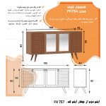 سرویس پذیرایی اعیان مدل FH757 مجموعه چهار عددی - Image 14
