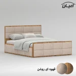 تخت خواب دونفره اعیان مدل FH840 سایز 160x200 سانتی متر - Image 5