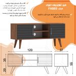 میز تلویزیون اعیان مدل FH885 - Image 13